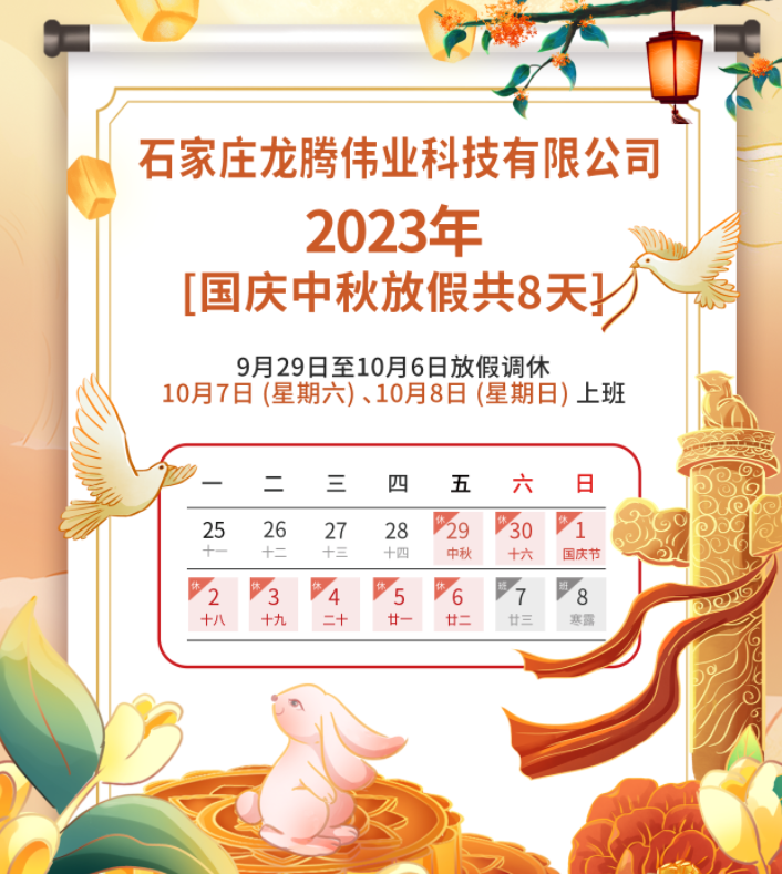 QQ截圖20230928170548.png